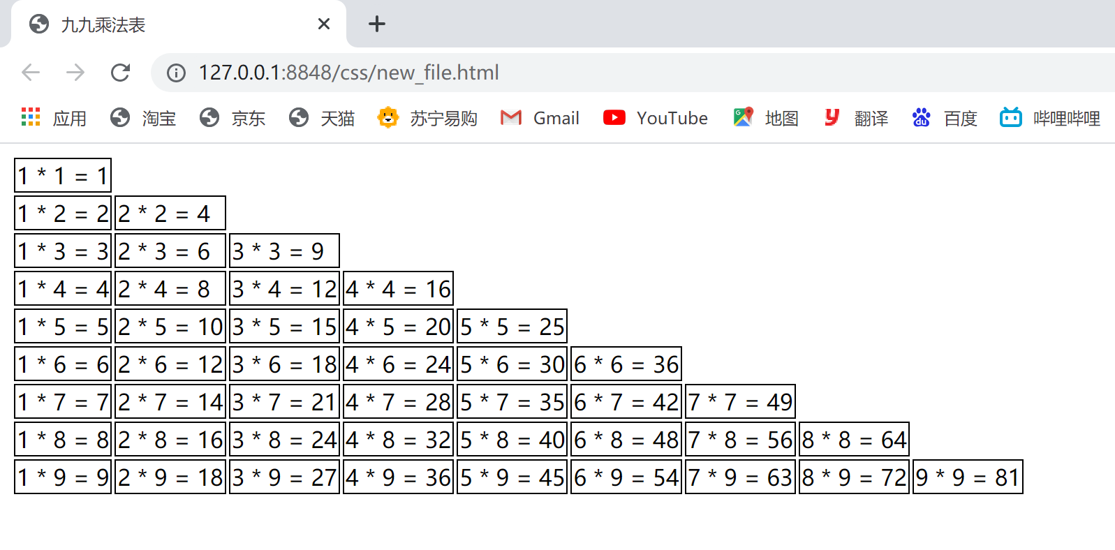 image-20210627094244314